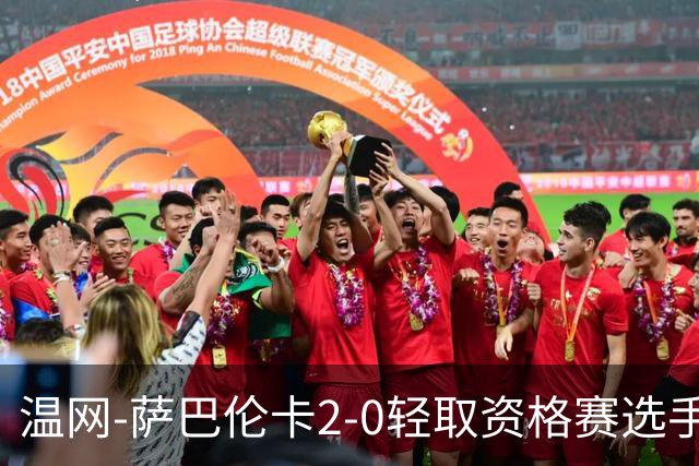 温网-萨巴伦卡2-0轻取资格赛选手 大坂直美安德烈耶娃晋级