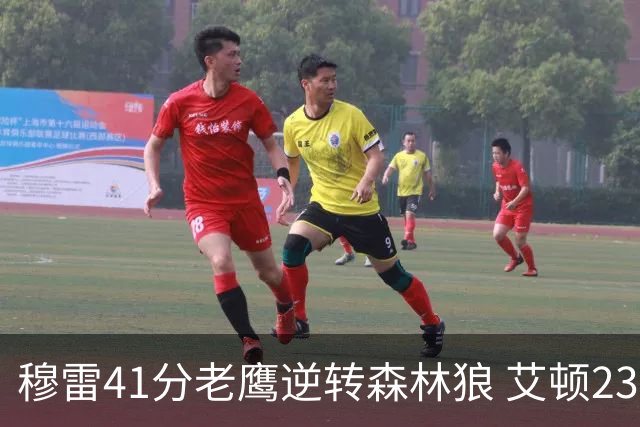 穆雷41分老鹰逆转森林狼 艾顿23板开拓者首胜