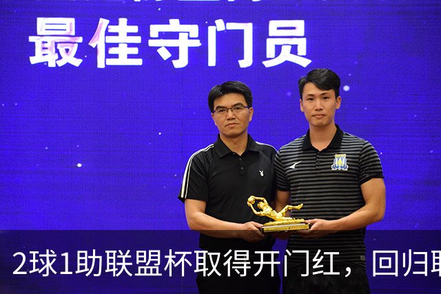 2球1助联盟杯取得开门红，回归联赛依旧还是那个王！梅西退役时将达成1000球+450助攻的传奇历史纪录